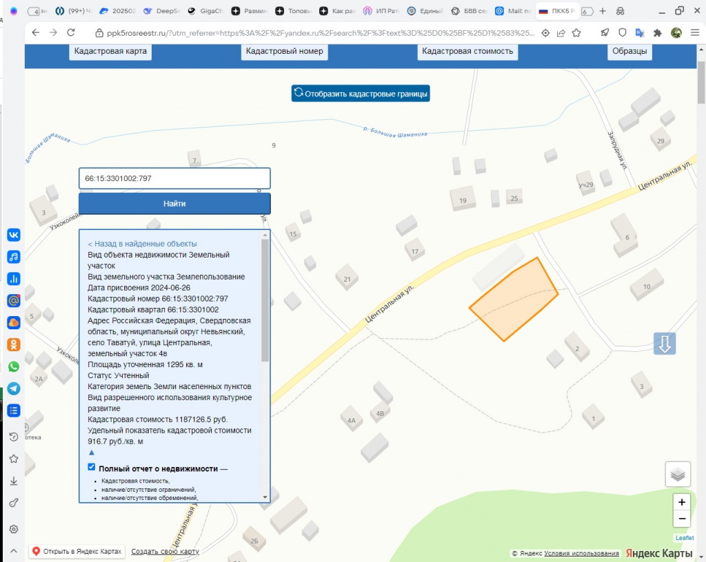 2025_5 �� �� �� ����������, ���� �������, ����� �����������, ��������� ������� 4�.jpg